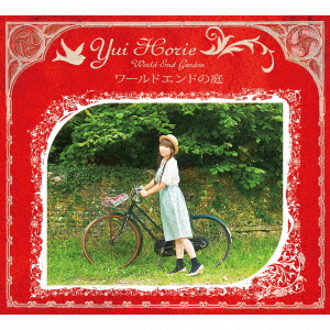 Yui Horie - World End No Niwa Red (+Booklet) (Ltd.) - Japanese CD