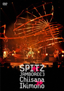 Spitz - Spitz 30Th Anniversary Tour ''Thirty30fifty50'' (Blu-Ray 