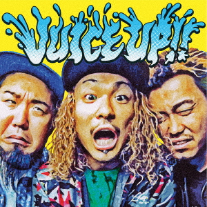 Wanima Juice Up Japanese Cd Music Musicjapanet