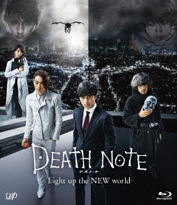 Death Note Blu Ray