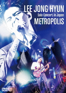 Lee Jong Hyun (From Cnblue) - Lee Jong Hyun Solo Concert In Japan  -Metropolis- At Pacifico Yokohama (Region-2) - Japanese DVD - Music |  musicjapanet