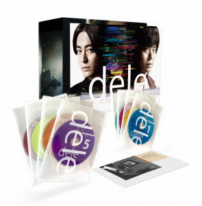 Japanese Tv Series - Dele Blu-Ray Premium Undeleted Edition (Region Free)  - Japanese Blu-ray - Music | musicjapanet