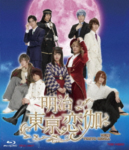 Japanese TV Series - Meiji Tokyo Renka - Japanese Blu-ray - Music ...