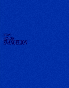 Animation - Neon Genesis Evangelion Blu-Ray Box Standard Edition