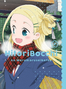 The original boccher Anime ~ Hitori bocchi