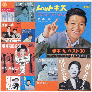 Kyu Sakamoto 坂本九 - Best 30 (2CD) - Japanese CD - Music | musicjapanet