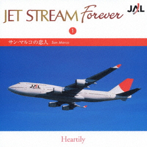 V.A. - Jet Stream Forever 1 - Japanese CD - Music | musicjapanet