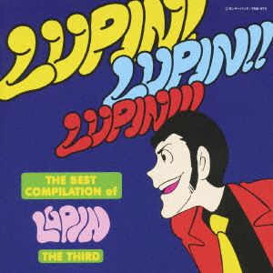 Animation(Yuji Ohno) - Lupin! Lupin!! Lupin!!! (2CD) - Japanese CD