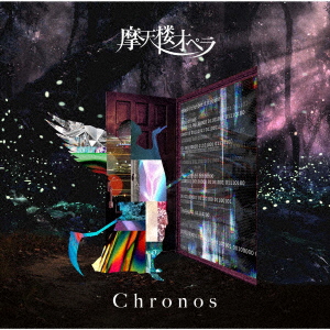 Matenrou Opera - Chronos - Japanese CD - Music | musicjapanet