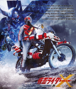 Tokusatsu - Kamen Rider X Blu-Ray Box - Japanese Blu-ray - Music ...