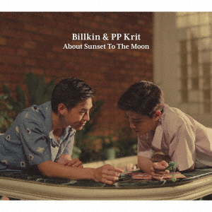 Billkin - About Sunset To The Moon Special Album - Japanese CD - Music |  musicjapanet