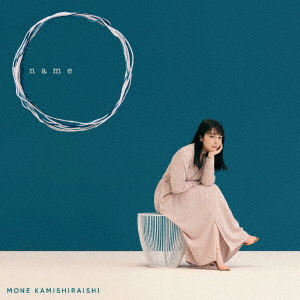 Mone Kamishiraishi - Name - Japanese CD - Music | musicjapanet