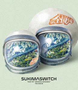 SUKIMA SWITCH - SUKIMASWITCH TOUR 2018 