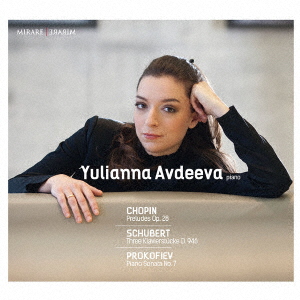 Yulianna Avdeeva - Chopin : Preludes Op.28
