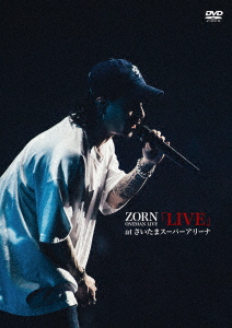 Zorn - The Downtown - Japanese CD - Music | musicjapanet