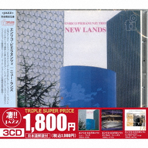 Enrico Pieranunzi - Inconsequence - Japanese CD - Music