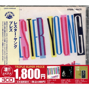 Lester Young - Perfect Complete Collection Box Vol.1-16 - Japanese