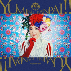 Yumi Matsutoya - Yuming Kanpai! -Yumi Matsutoya 50Th Anniversary  Collaboration Best Album- - Japanese CD - Music | musicjapanet