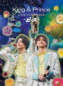 King & Prince - King & Prince Concert Tour 2019 - Japanese DVD - Music |  musicjapanet