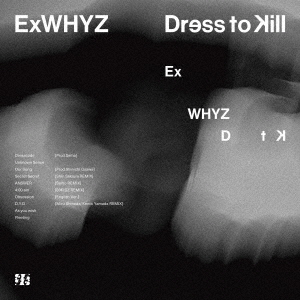 Exwhyz - How High? - Japanese CD - Music | musicjapanet