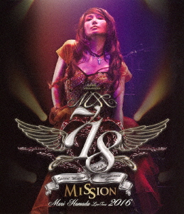 MARI HAMADA - MARI HAMADA LIVE TOUR 2016 ''MISSION'' (BLU-RAY