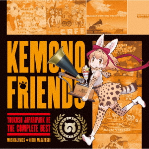 Kemono Friends - Youkoso Japari Park E -Complete Best- (+DVD)(Ltd