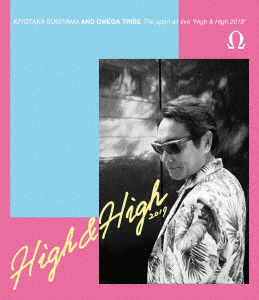 KIYOTAKA SUGIYAMA & OMEGA TRIBE - THE OPEN AIR LIVE ''HIGH & HIGH