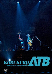 Kobukuro - Kobukuro Live Tour 2021 ''star Made'' At Tokyo Garden 