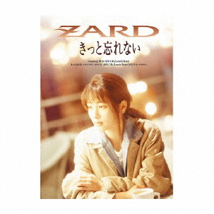 Zard - Kitto Wasurenai - Japanese CD - Music | musicjapanet