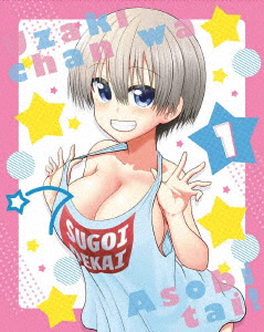 Uzaki-chan Wants to Hang Out! Season 1 + 2 - DVD with English