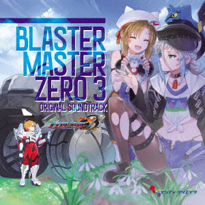 BLASTER MASTER ZERO 3 ORIGINAL SOUNDTRACK III