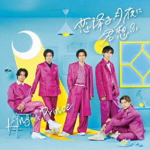King & Prince - Koifuru Tsukiyoni Kimiomou (Type-A) - Japanese CD - Music |  musicjapanet