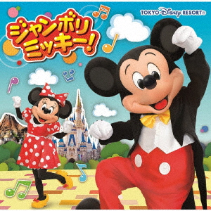 Disney - Zootopia Disney 100 Edition [Ltd.] - Japanese Blu-ray 