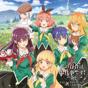 Search result by ORIGINAL SOUNDTRACK,Animation | musicjapanet