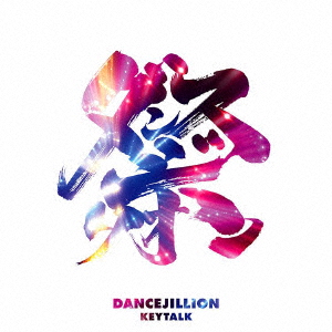 Keytalk - Dancejillion [Ltd.] - Japanese CD - Music | musicjapanet