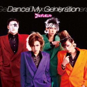 Golden Bomber - Dance My Generation (+Cdextra) (Regular) - Japanese CD -  Music | musicjapanet