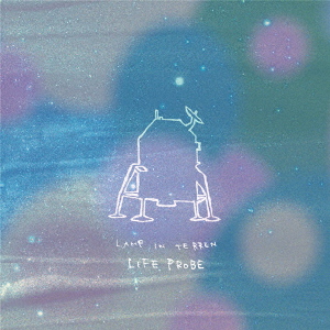 Lamp In Terren - Life Probe - Japanese CD - Music | musicjapanet