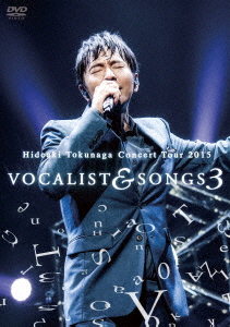 Hideaki Tokunaga Vocalist Vintage Vacalist 5 Japanese Cd Music Musicjapanet