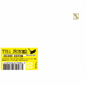 Bonez The - To A Person That May Save Someone - Japanese CD - Music |  musicjapanet