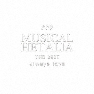 V.A. - MUSICAL HETALIA THE BEST ’’ALWAYS LOVE’’ (4 CD) [ ltd. ] - Japanese  CD - Music | musicjapanet