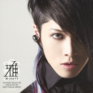 Miyavi - Victory Road To The King Of Neo Visualrock -Singles- (Shm