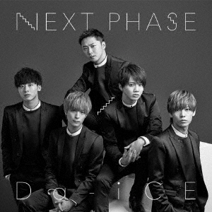 DA-ICE - NEXT PHASE TYPE-B (+DVD) [ ltd. ] - Japanese CD - Music