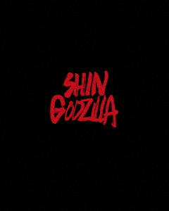 Hideaki Anno - Shin Godzilla - Deluxe Edition (3Blu-Ray) (Region