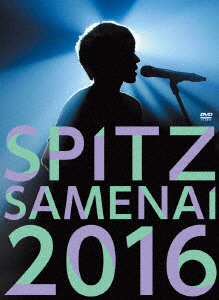 Spitz - The Great Jamboree 2014 'Festivarena' Nippon Budokan 