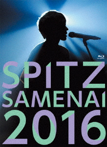 SPITZ - SPITZ JAMBOREE TOUR 2016 ''SAMENAI'' (BLU-RAY) (regular