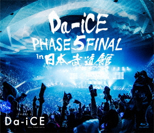 Da-Ice - Da-Ice Hall Tour 2016 -Phase 5- Final In Nippon Budokan