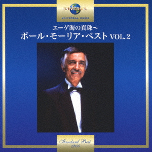 Paul Mauriat - Best Of Paul Mauriat Vol. 2 - Japanese CD - Music |  musicjapanet