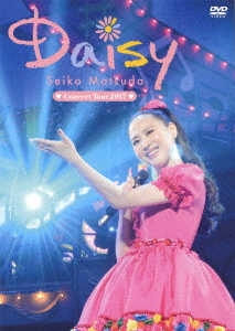 DVD Seiko Matsuda Concert Tour 2017「Daisy」(通常版)
