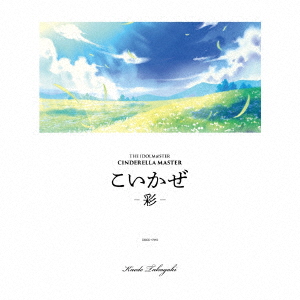 Kaede Takagaki Cv Saori Hayami The Idolm Ster Cinderella Master Koikaze Irodori Japanese Cd Music Musicjapanet