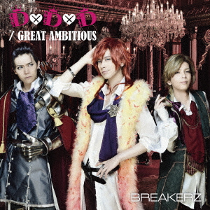 Breakerz - Barabara / Love Stage - Japanese CD - Music | musicjapanet